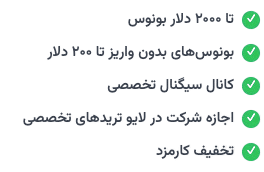 بونوس صرافی ال بانک شهریور ۱۴۰۵ هدایا و آفرهای ویژه صرافی ال بانک