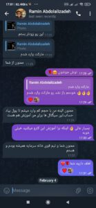 نتیجه دانشجو