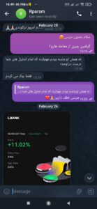 نتیجه دانشجو