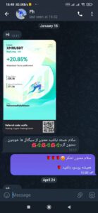 نتیجه دانشجو