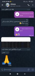 نتیجه دانشجو