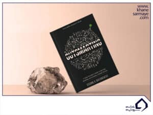 یک قدم جلوتر