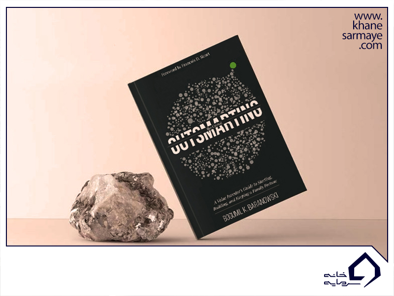 یک قدم جلوتر