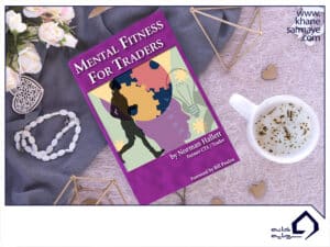 تناسب فکری برای تریدرها