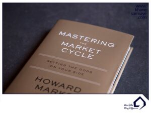 تسلط بر چرخه بازار