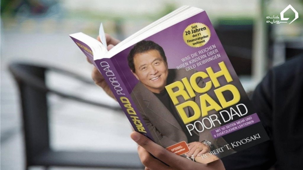 شهرت رابرت کیوساکی