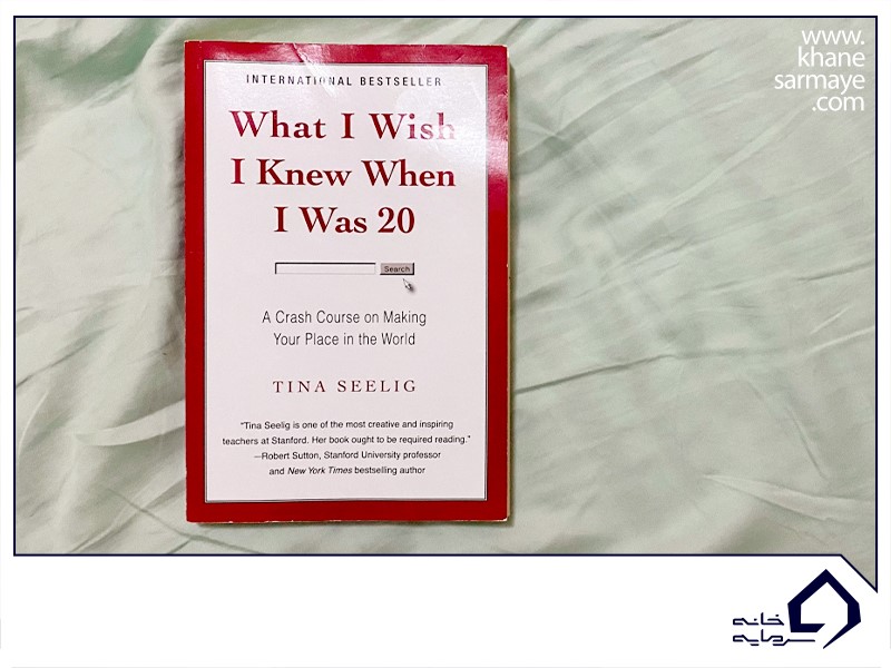 خلاصه کتاب کاش وقتی بیست ساله بودم می دانستم