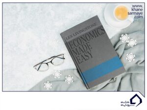 خلاصه کتاب اقتصاد به زبان ساده اثر لس لیوینگستون