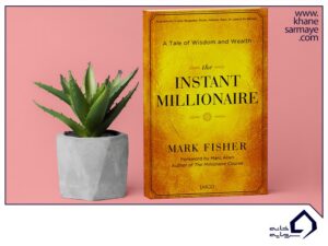 خلاصه کتاب حکایت دولت و فرزانگی