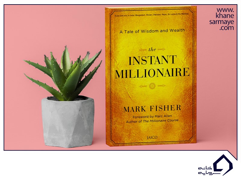 خلاصه کتاب حکایت دولت و فرزانگی