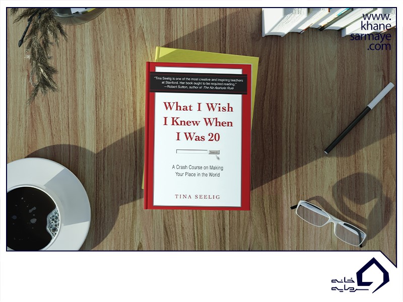 خلاصه کتاب کاش وقتی بیست ساله بودم میدانستم