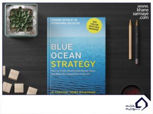 استراتژی اقیانوس آبی