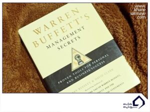خلاصه کتاب رازهای مدیریت وارن بافت