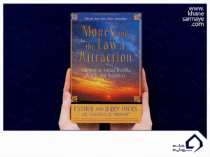 خلاصه کتاب پول و قانون جذب