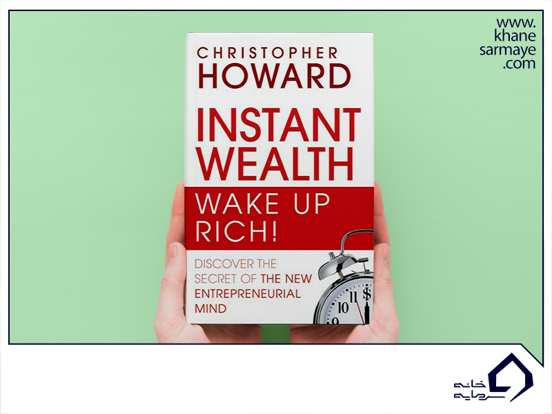 خلاصه کتاب کسب درآمد فوری