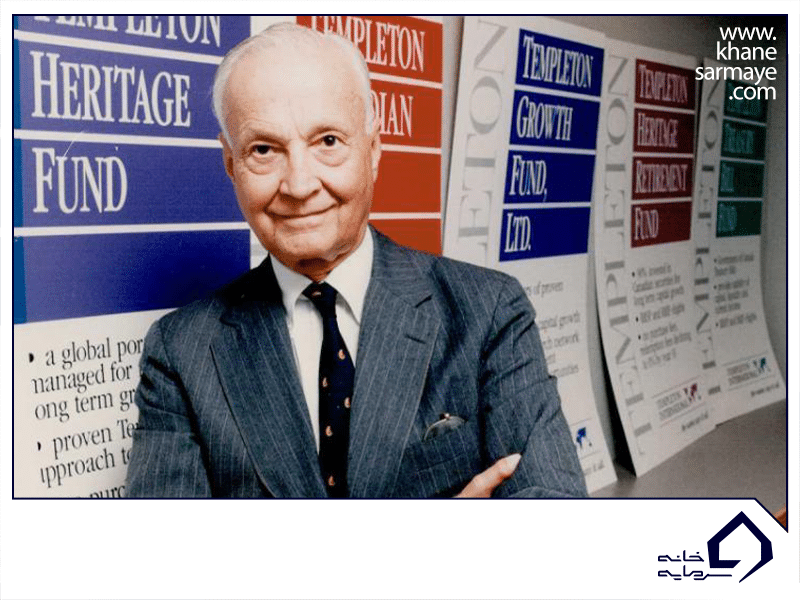 نقل قول از جان تمپلتون