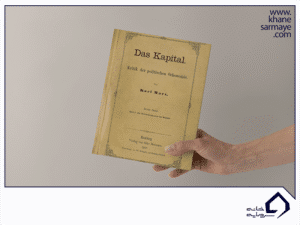 خلاصه کتاب سرمایه