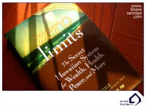 کتاب محدودیت صفر