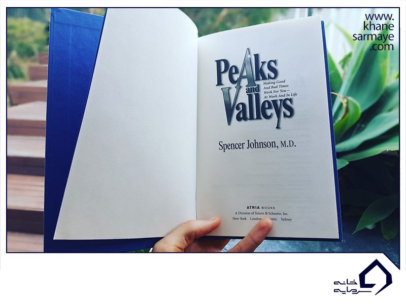 خلاصه کتاب قله ها و دره ها