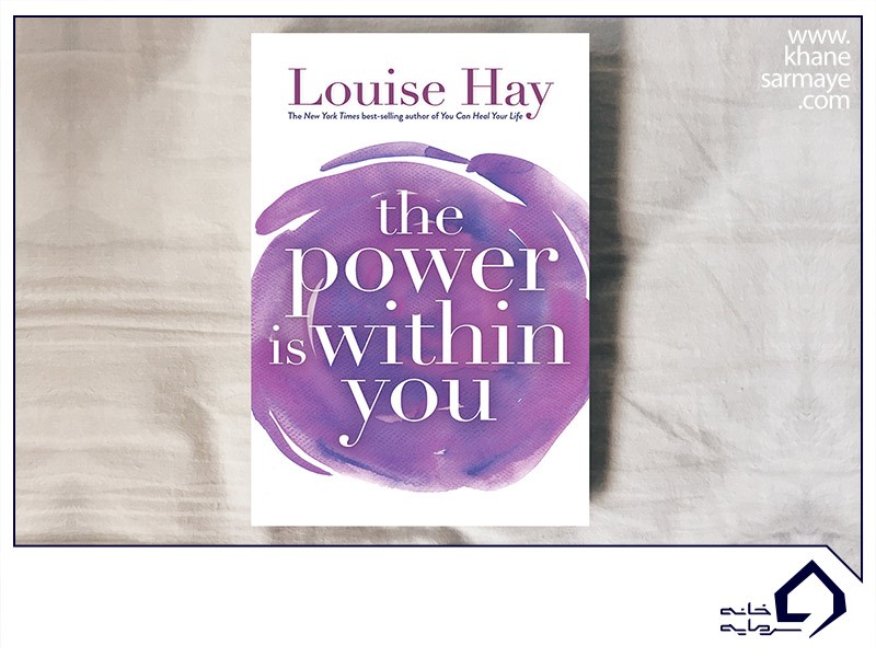 خلاصه کتاب قدرت در درون شماست