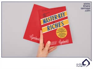 کتاب شاه کلید ثروت