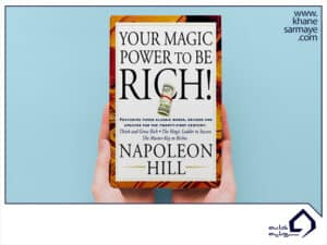 خلاصه‌ی کتاب نردبان جادویی برای رسیدن به موفقیت