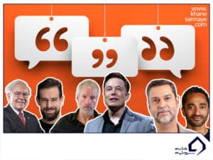 مشهورترین نقل‌ قول‌ ها در دنیای ارزهای دیجیتال