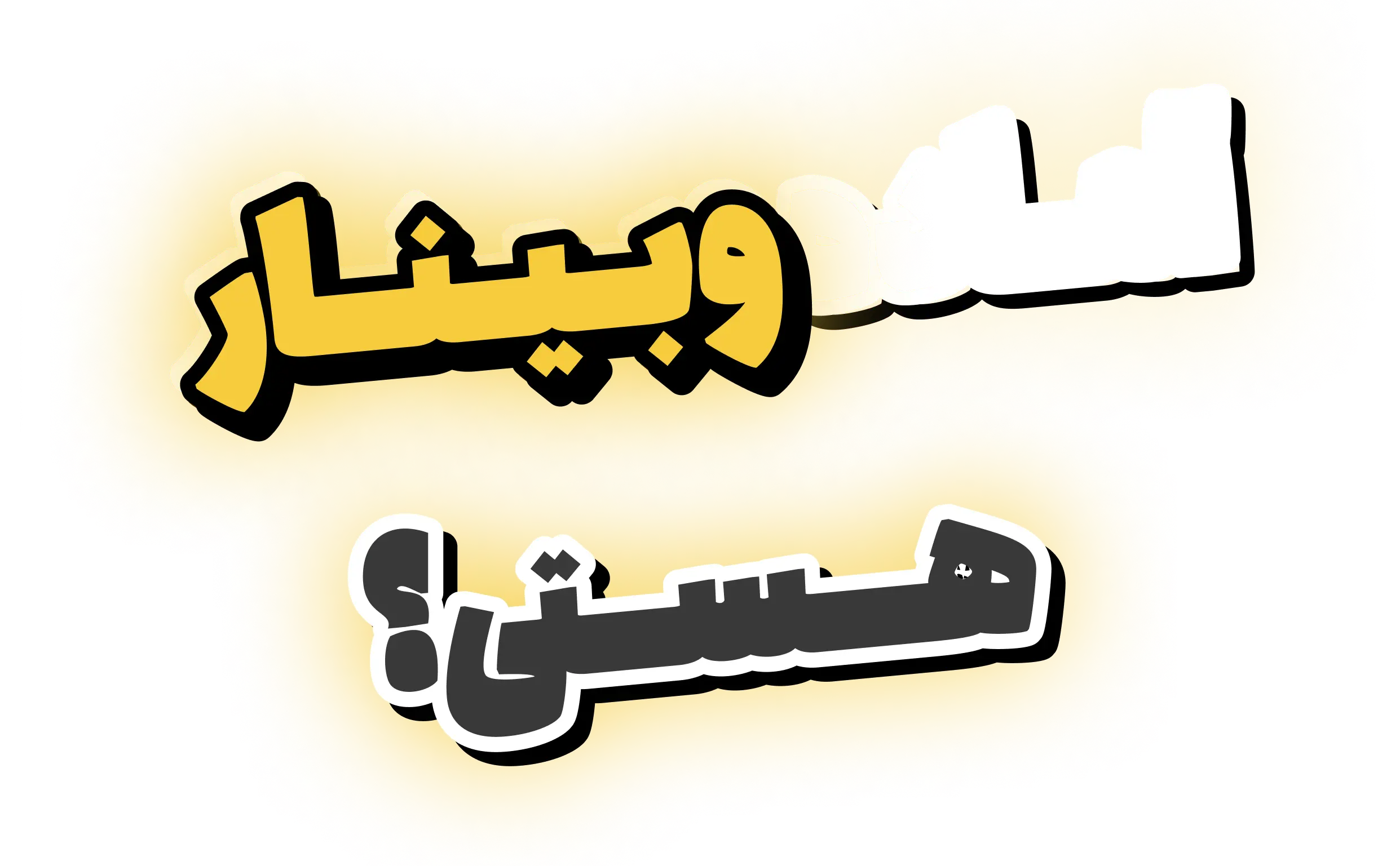 Compressed Image